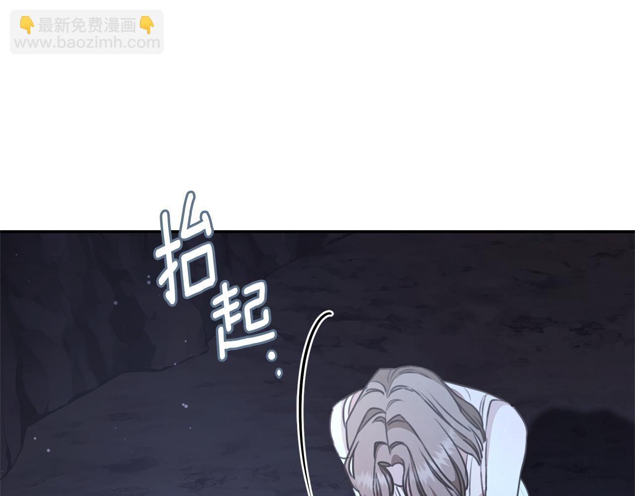 第33话 隐瞒身份135