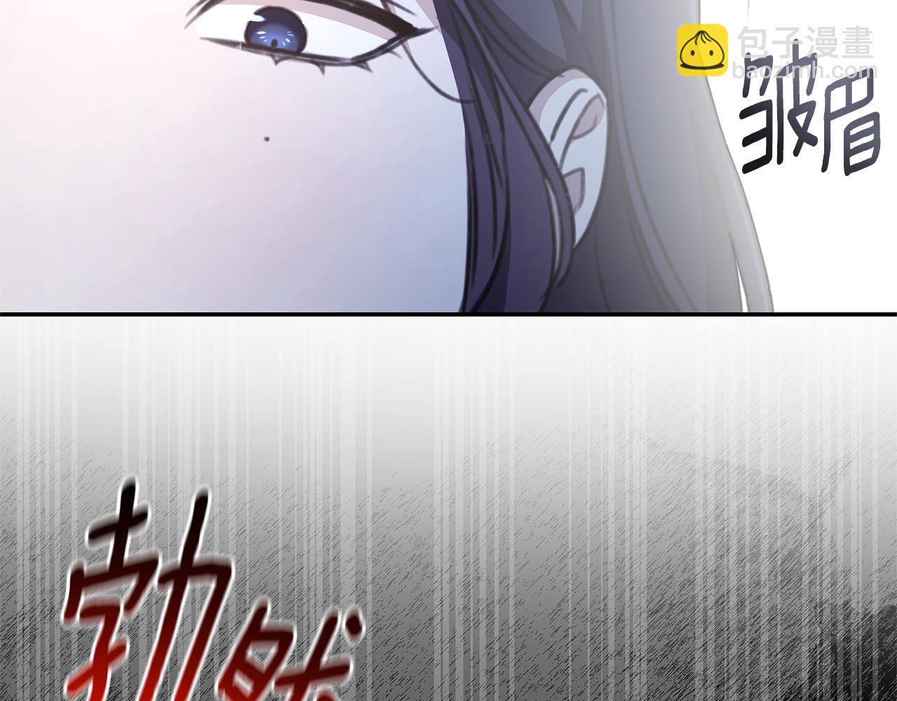 第33话 隐瞒身份141