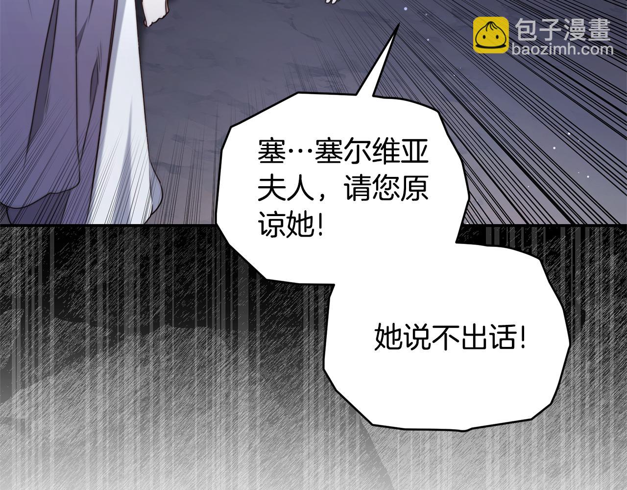 第33话 隐瞒身份144