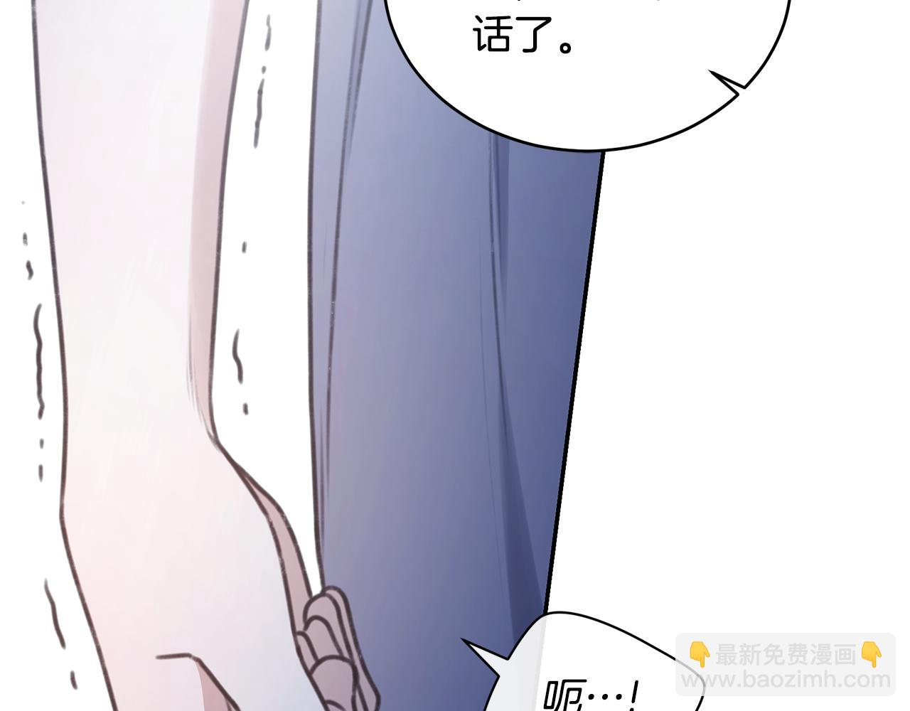 第33话 隐瞒身份147