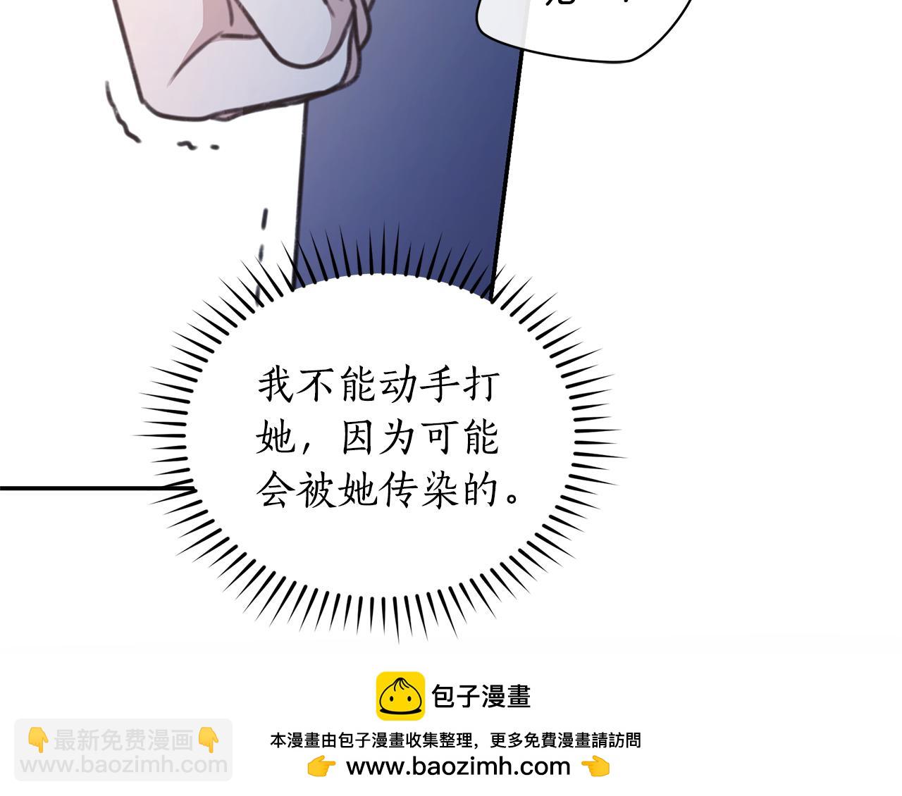 第33话 隐瞒身份148