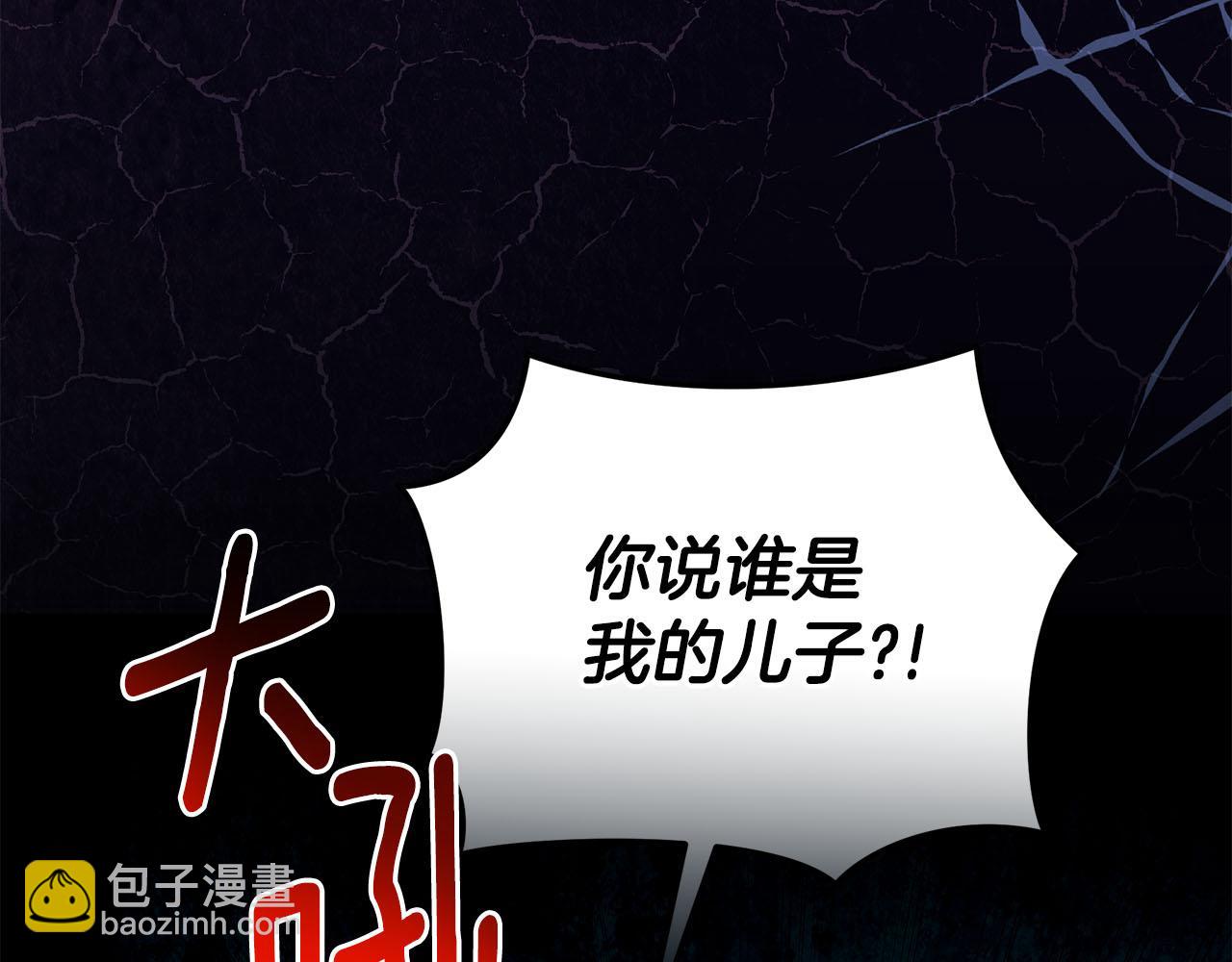 第33话 隐瞒身份151