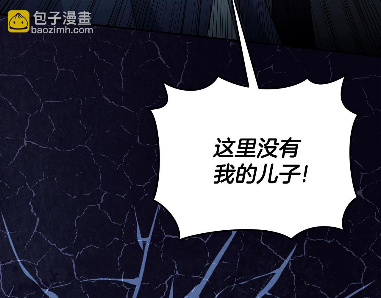 第33话 隐瞒身份158