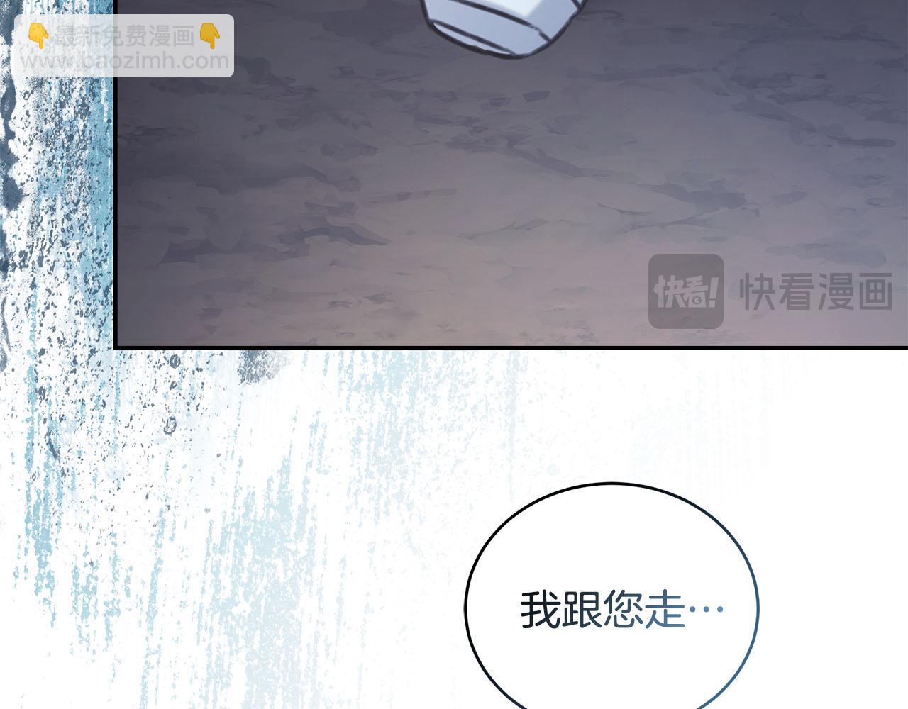第33话 隐瞒身份165