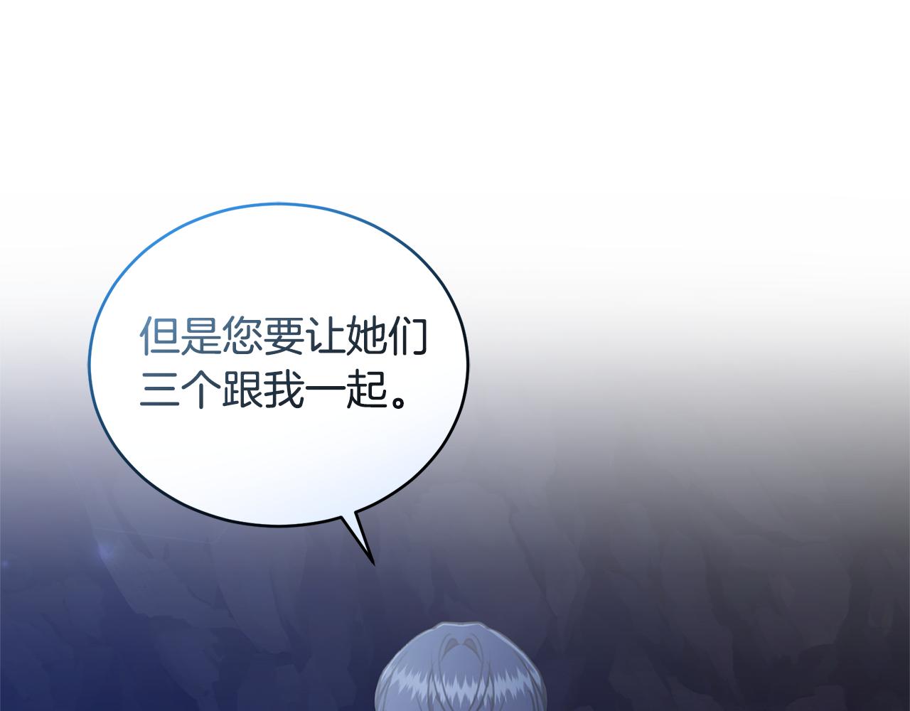 第33话 隐瞒身份167