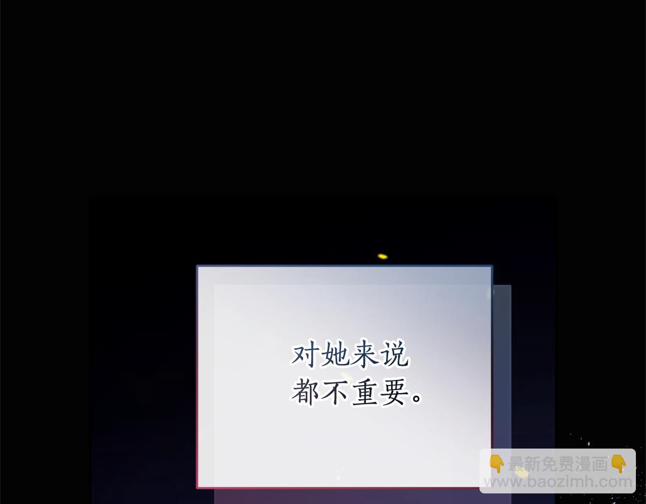 第33话 隐瞒身份17