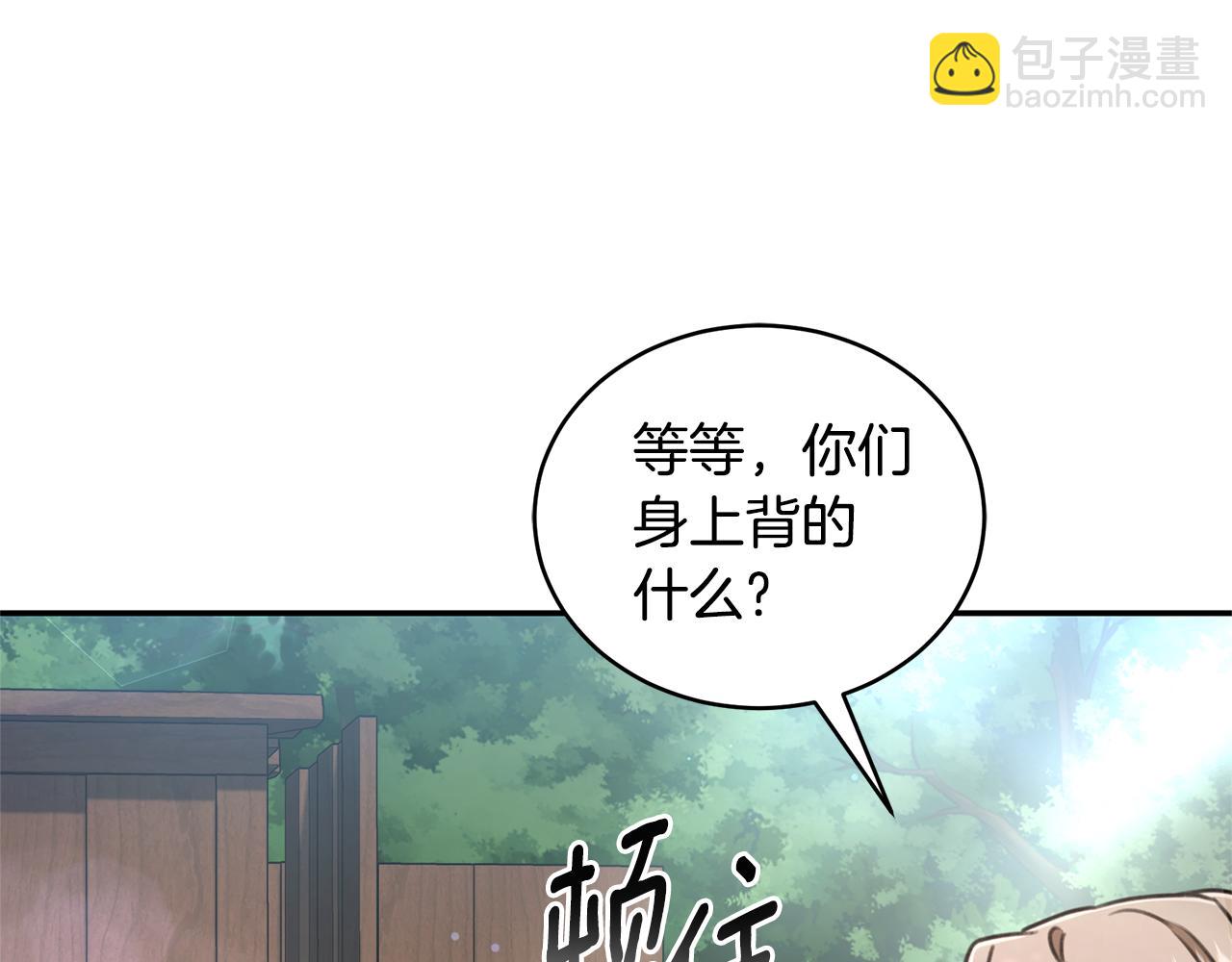 第33话 隐瞒身份182