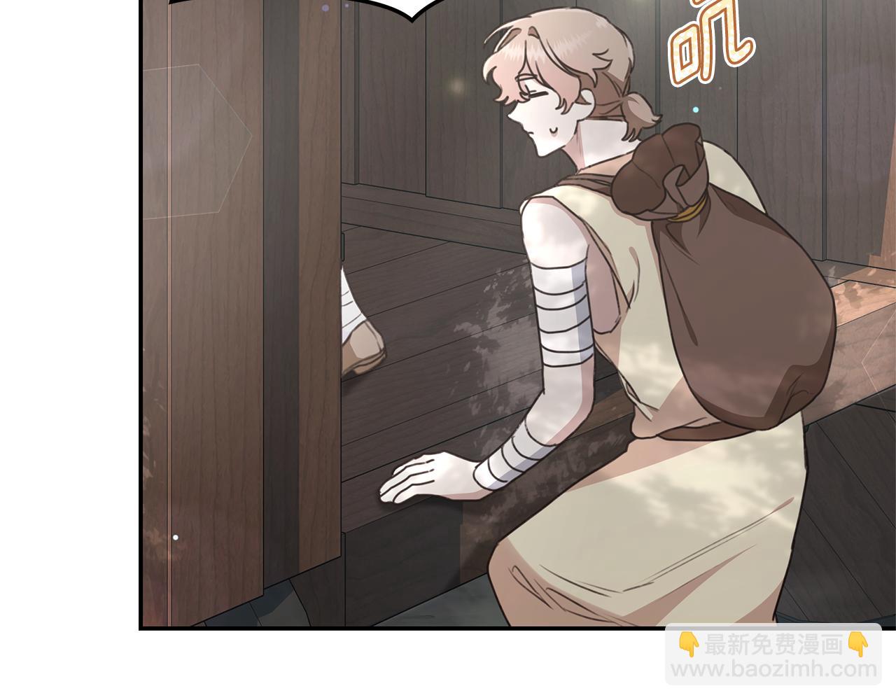 第33话 隐瞒身份190
