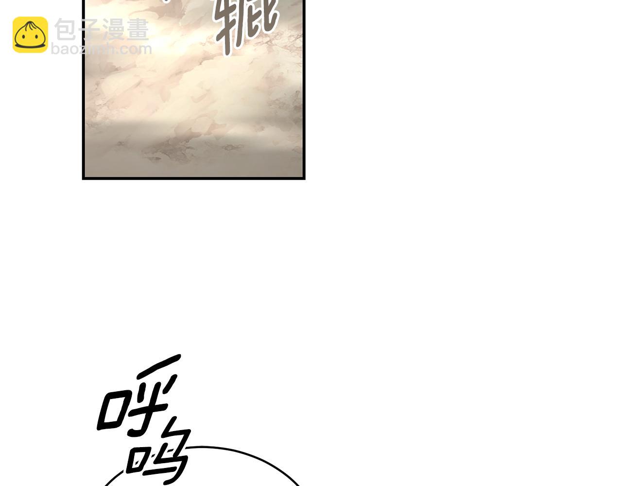 第33话 隐瞒身份194