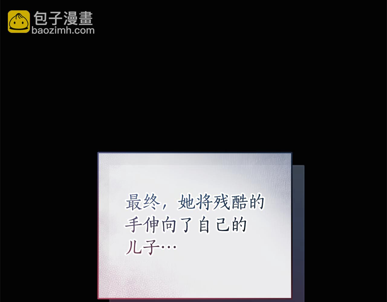 第33话 隐瞒身份20