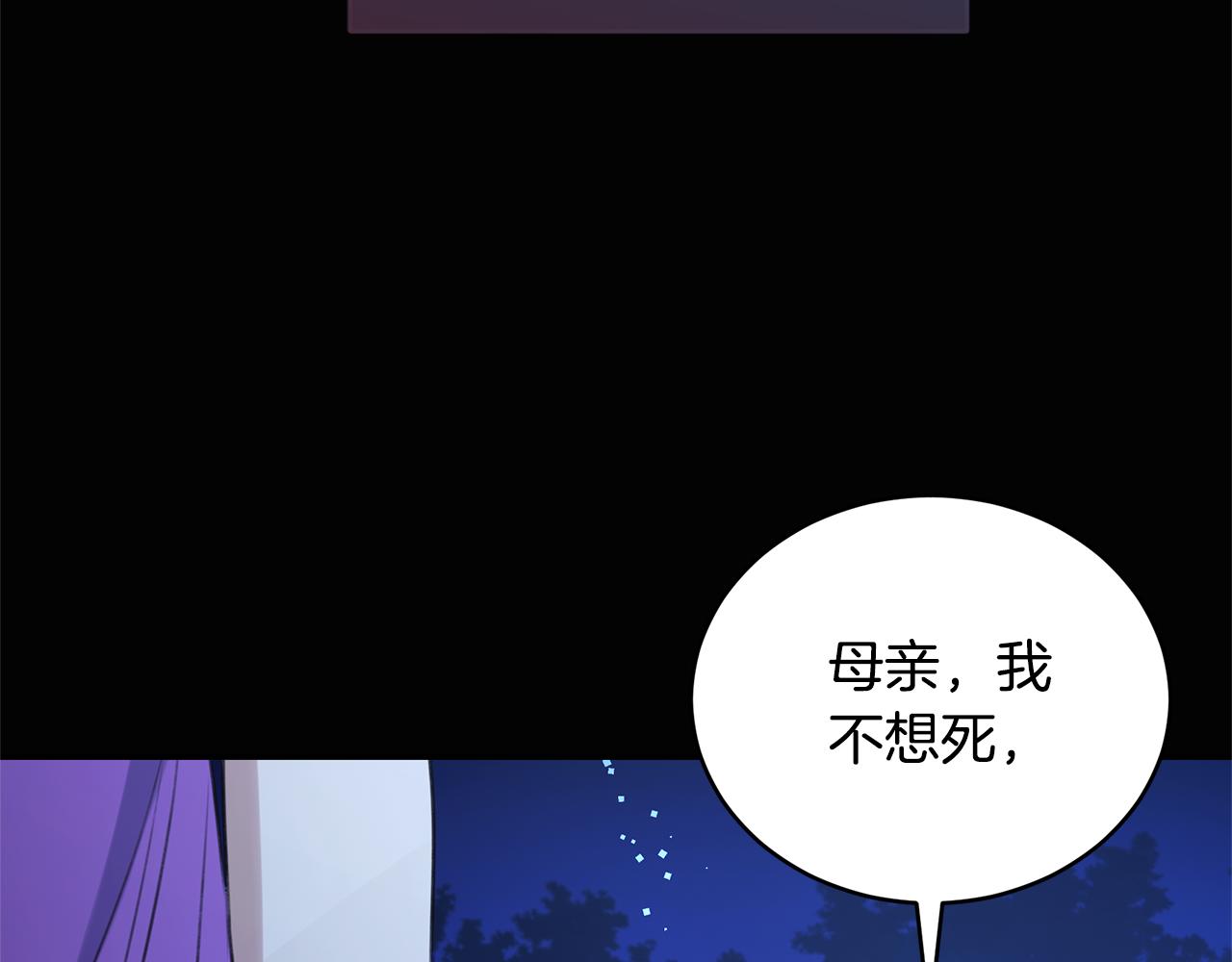 第33话 隐瞒身份21