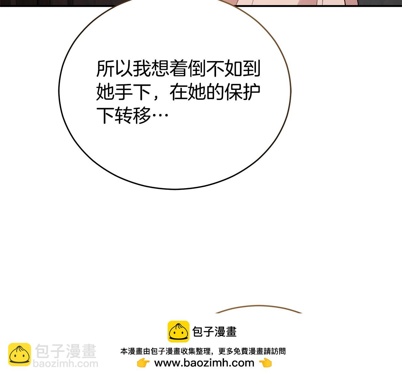 第33话 隐瞒身份211