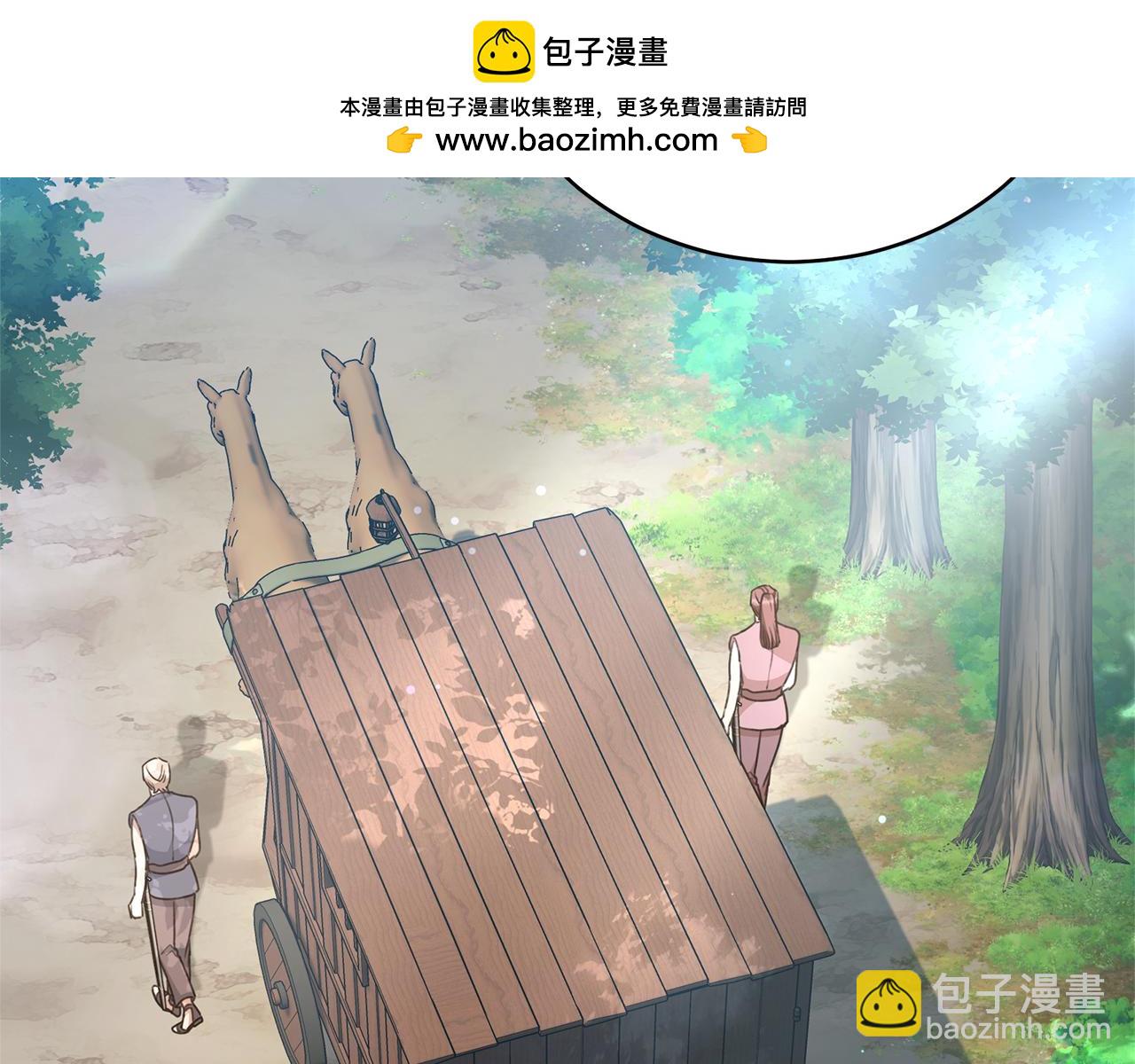 第33话 隐瞒身份220