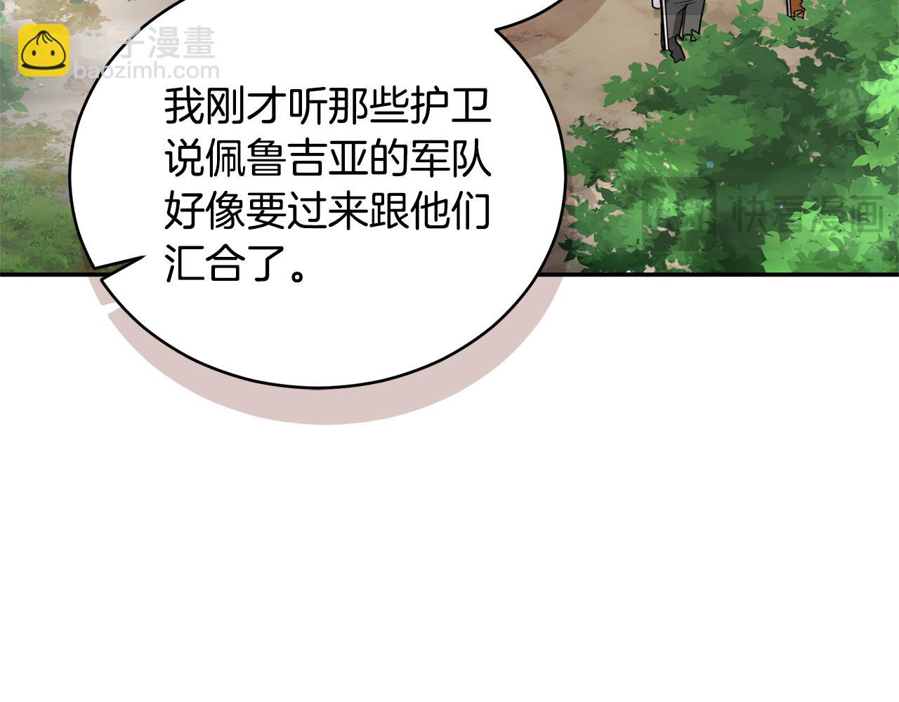 第33话 隐瞒身份222