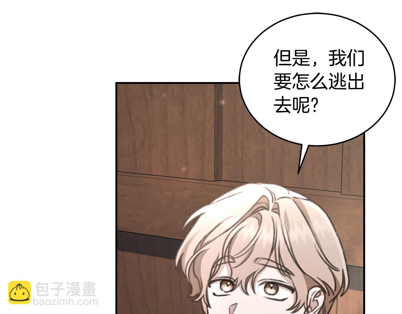 第33话 隐瞒身份226