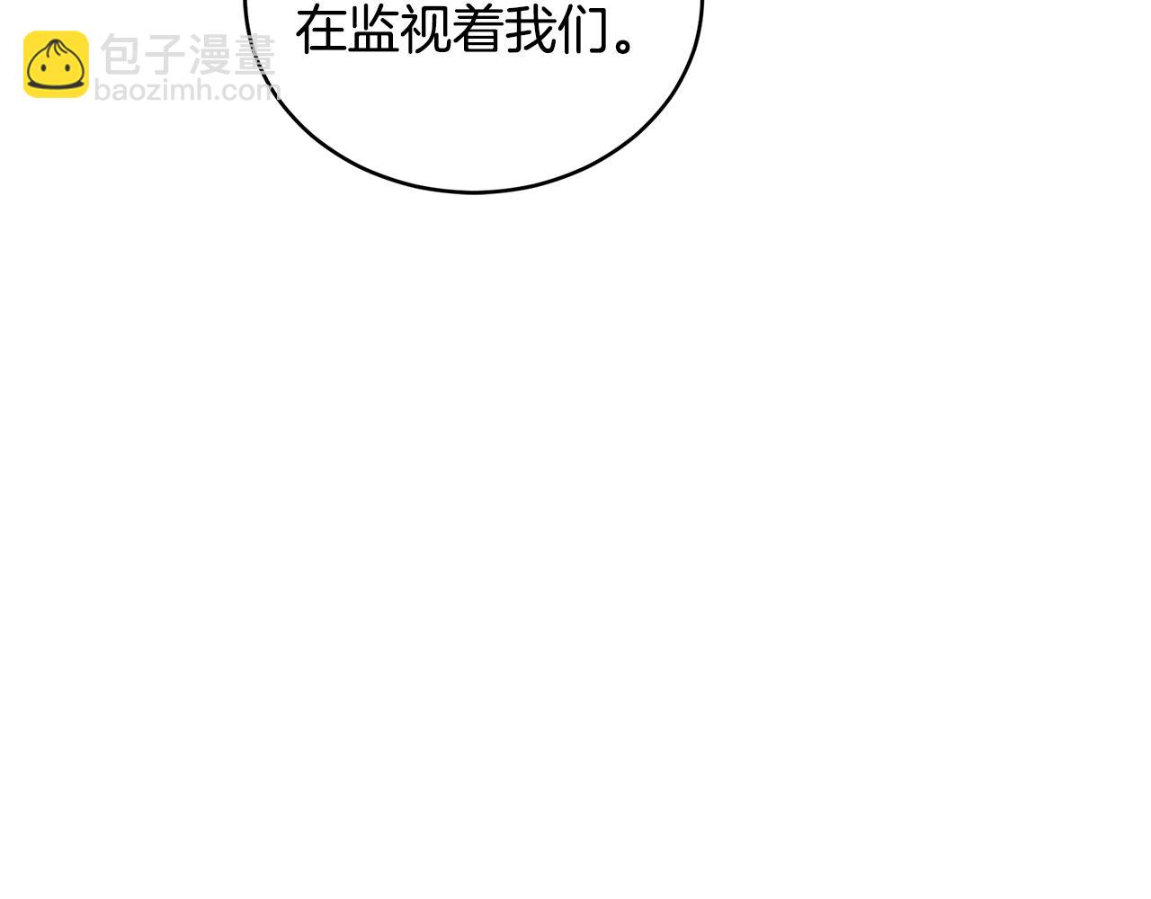 第33话 隐瞒身份228