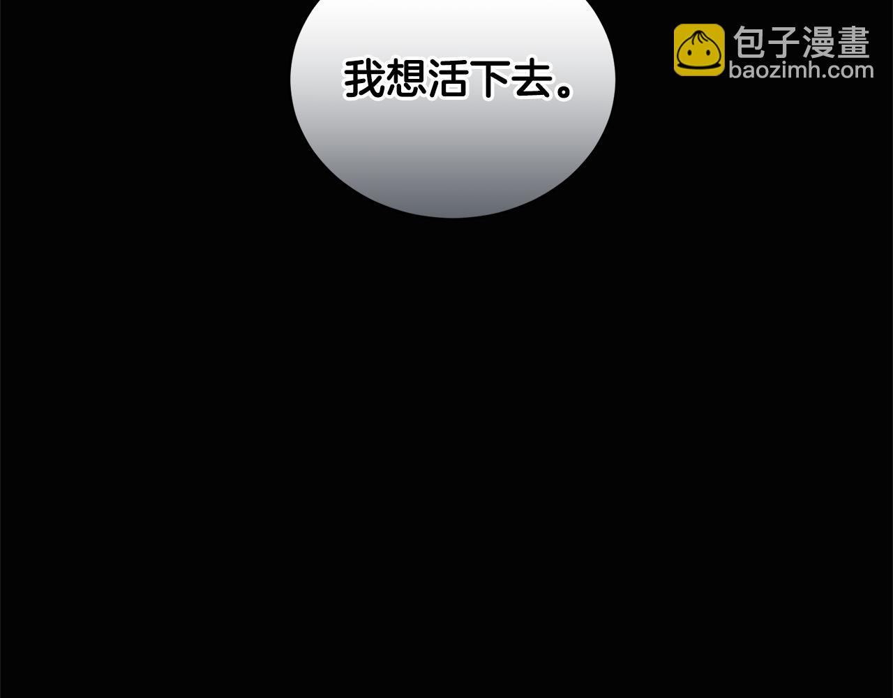 第33话 隐瞒身份23