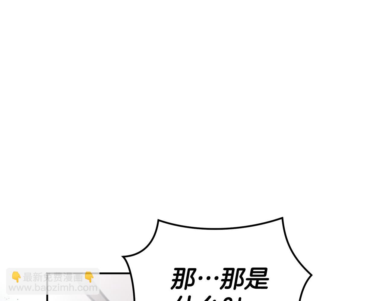 第33话 隐瞒身份231