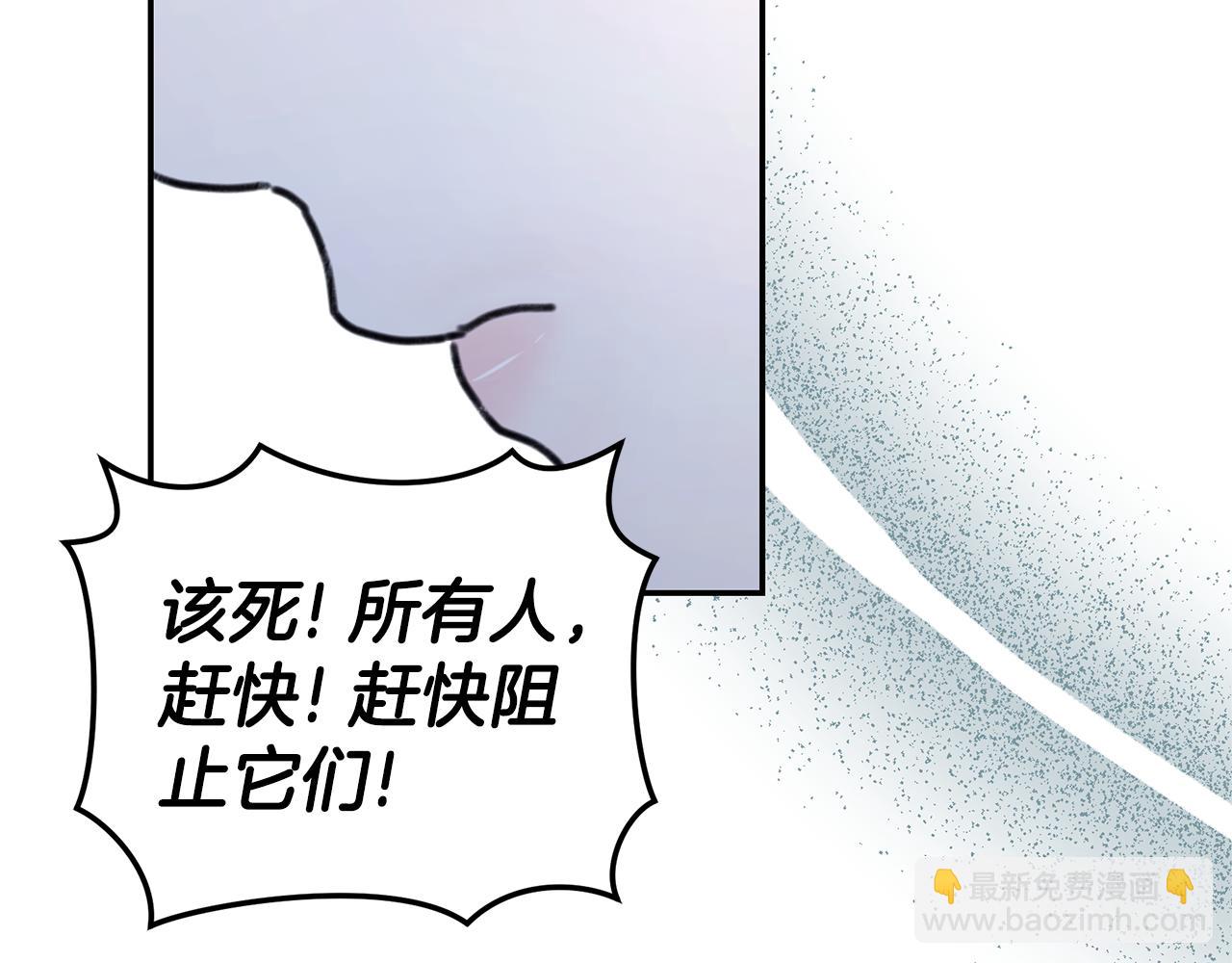 第33话 隐瞒身份233