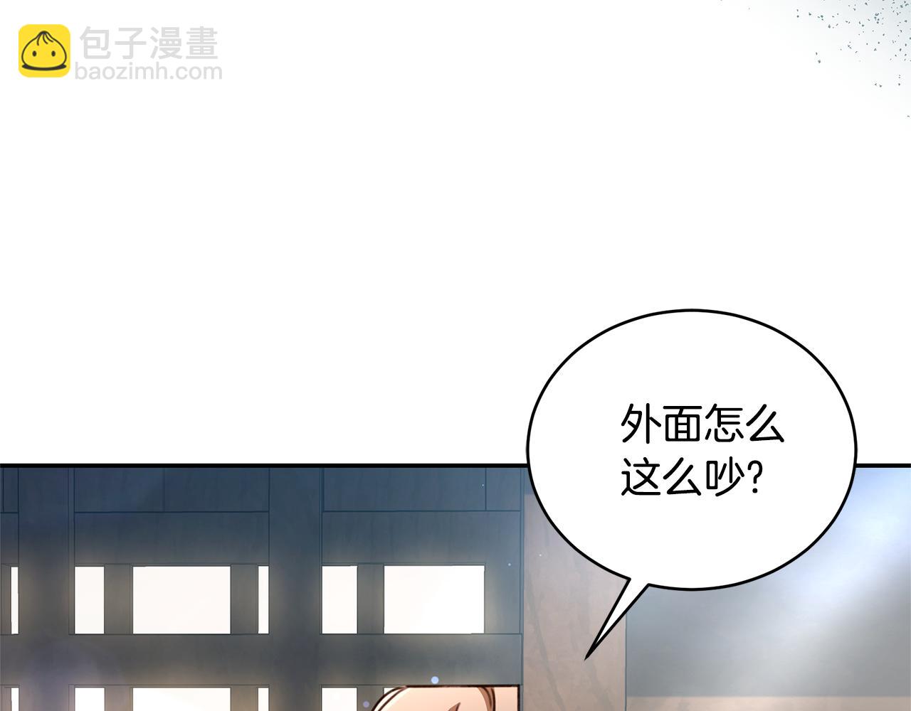 第33话 隐瞒身份234