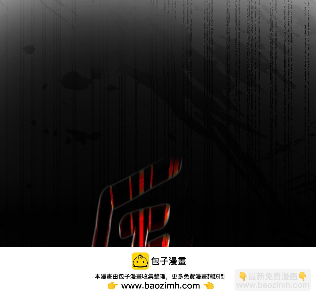第33话 隐瞒身份236