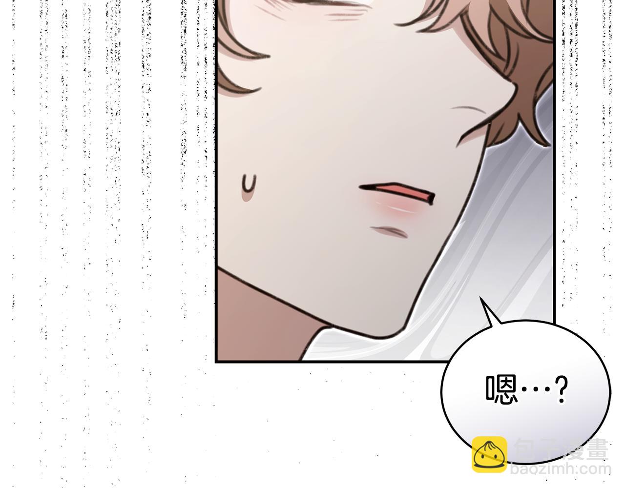 第33话 隐瞒身份241