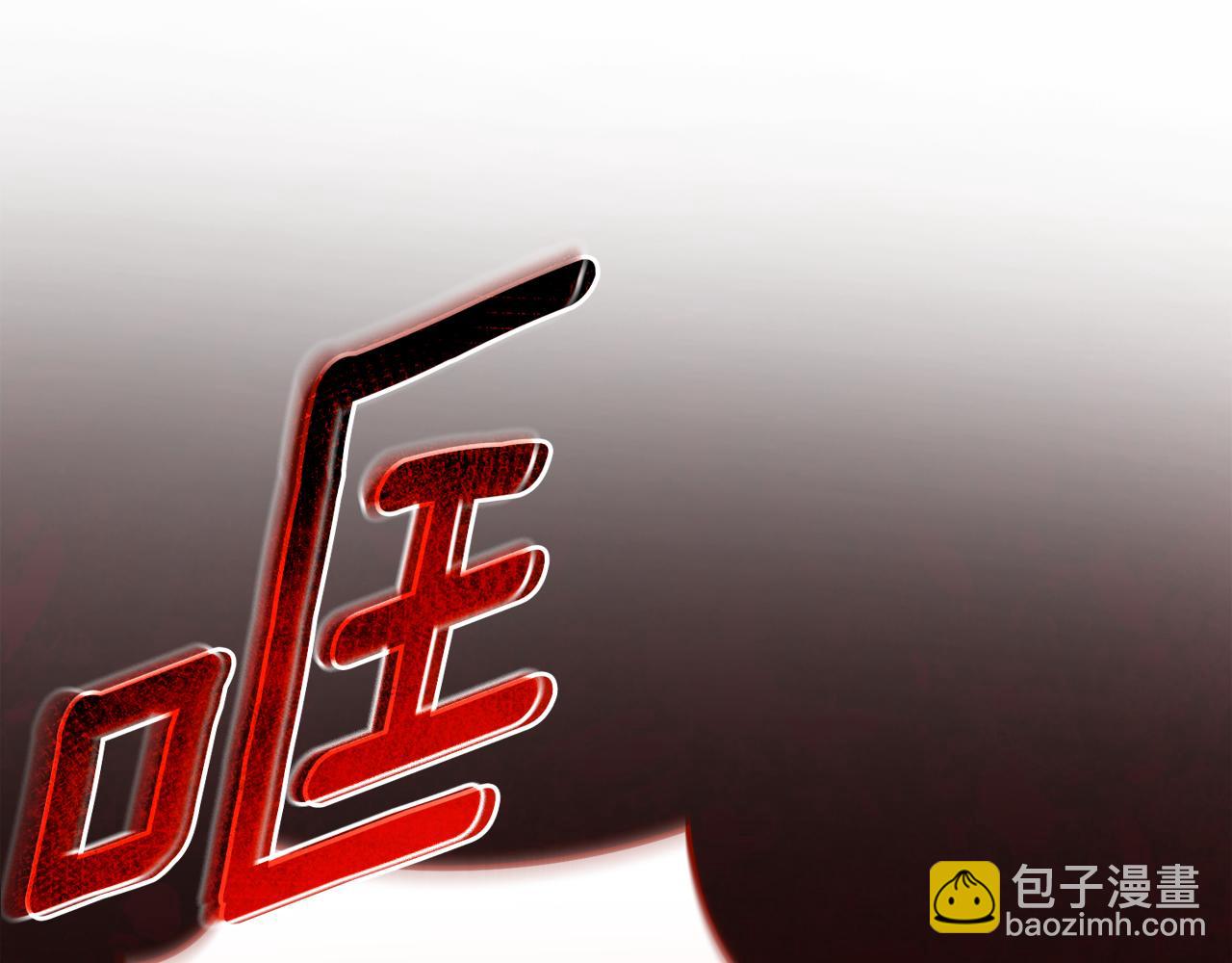 第33话 隐瞒身份243
