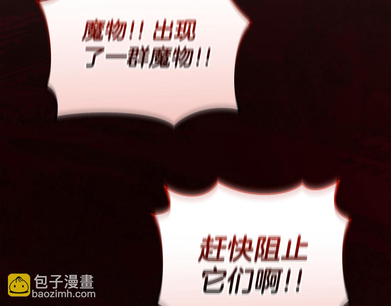 第33话 隐瞒身份244