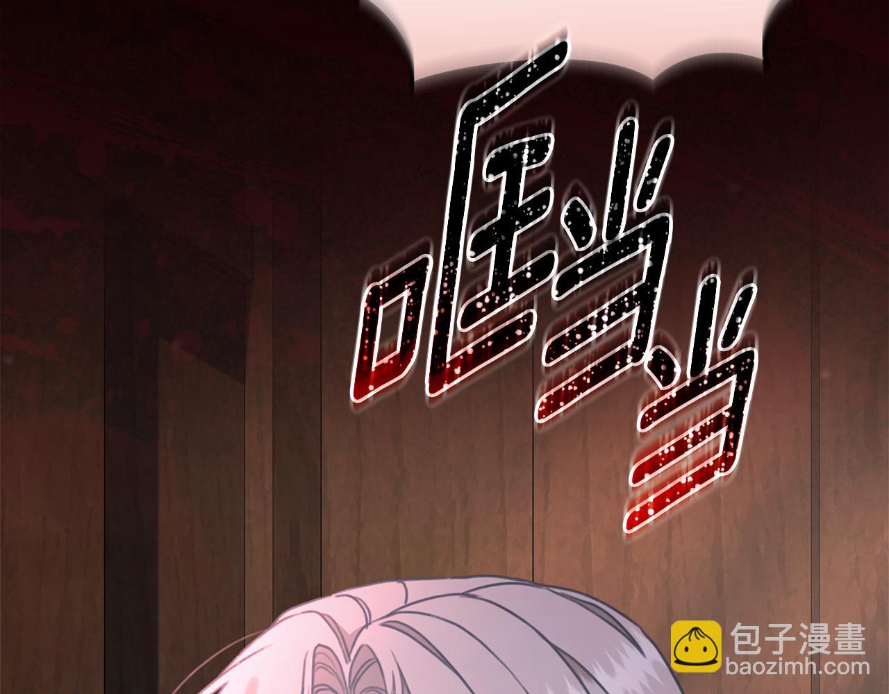 第33话 隐瞒身份245