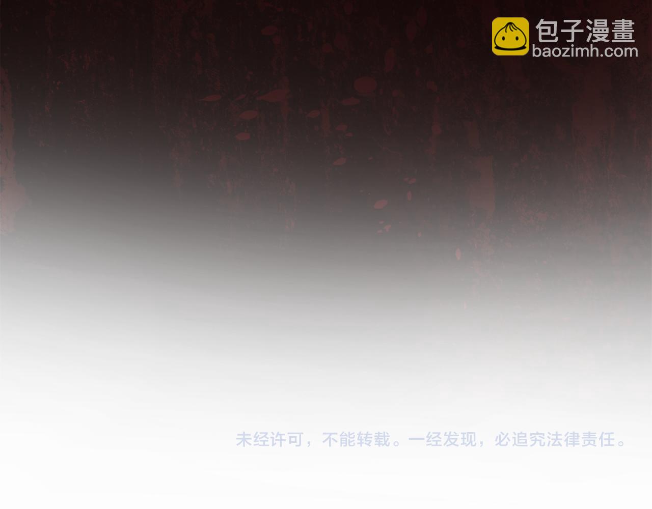 第33话 隐瞒身份249