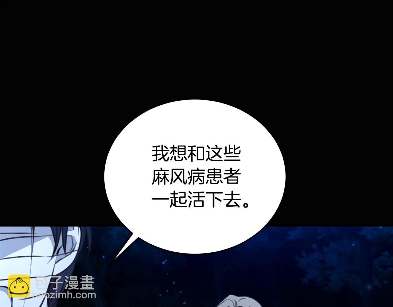 第33话 隐瞒身份25