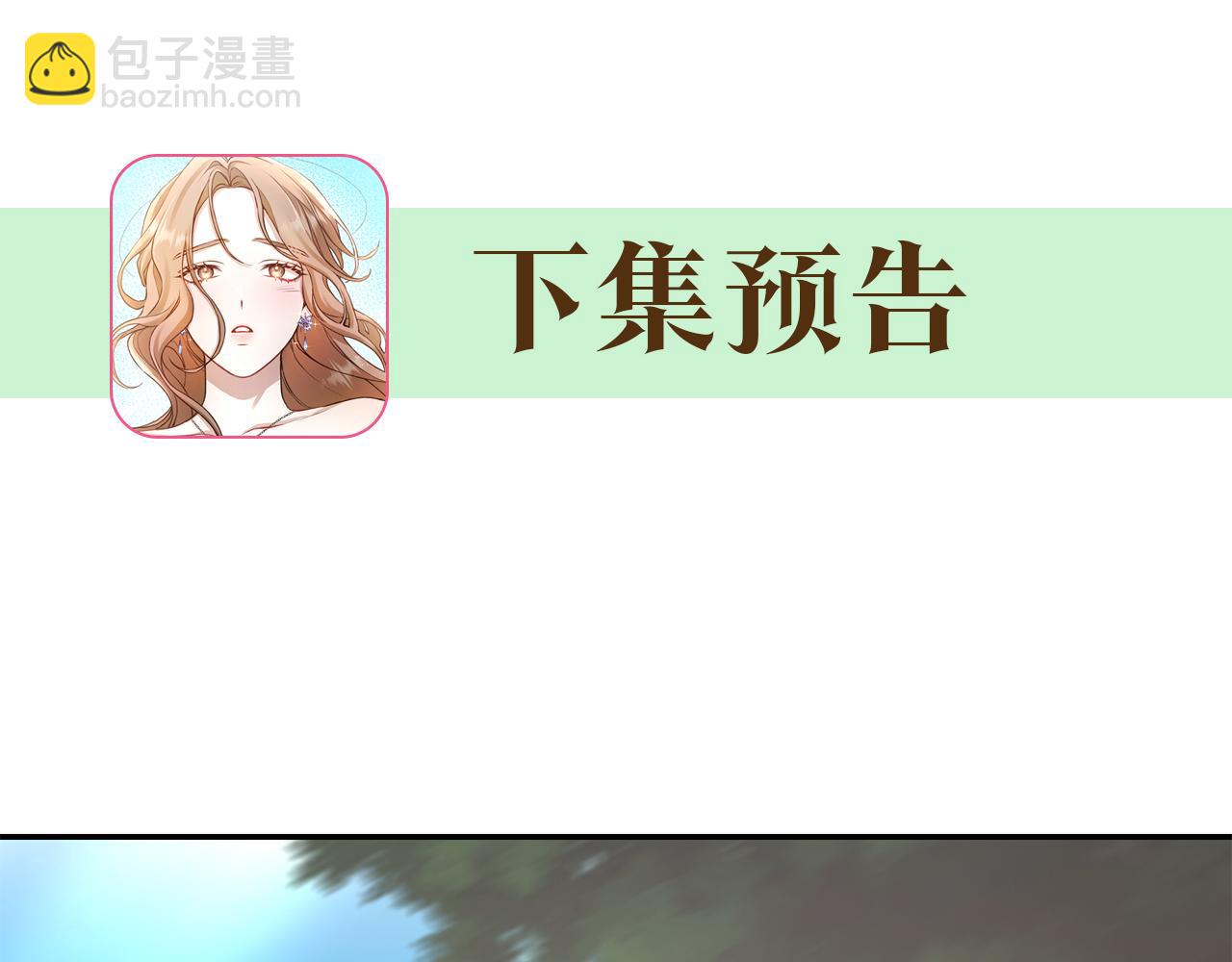 第33话 隐瞒身份252