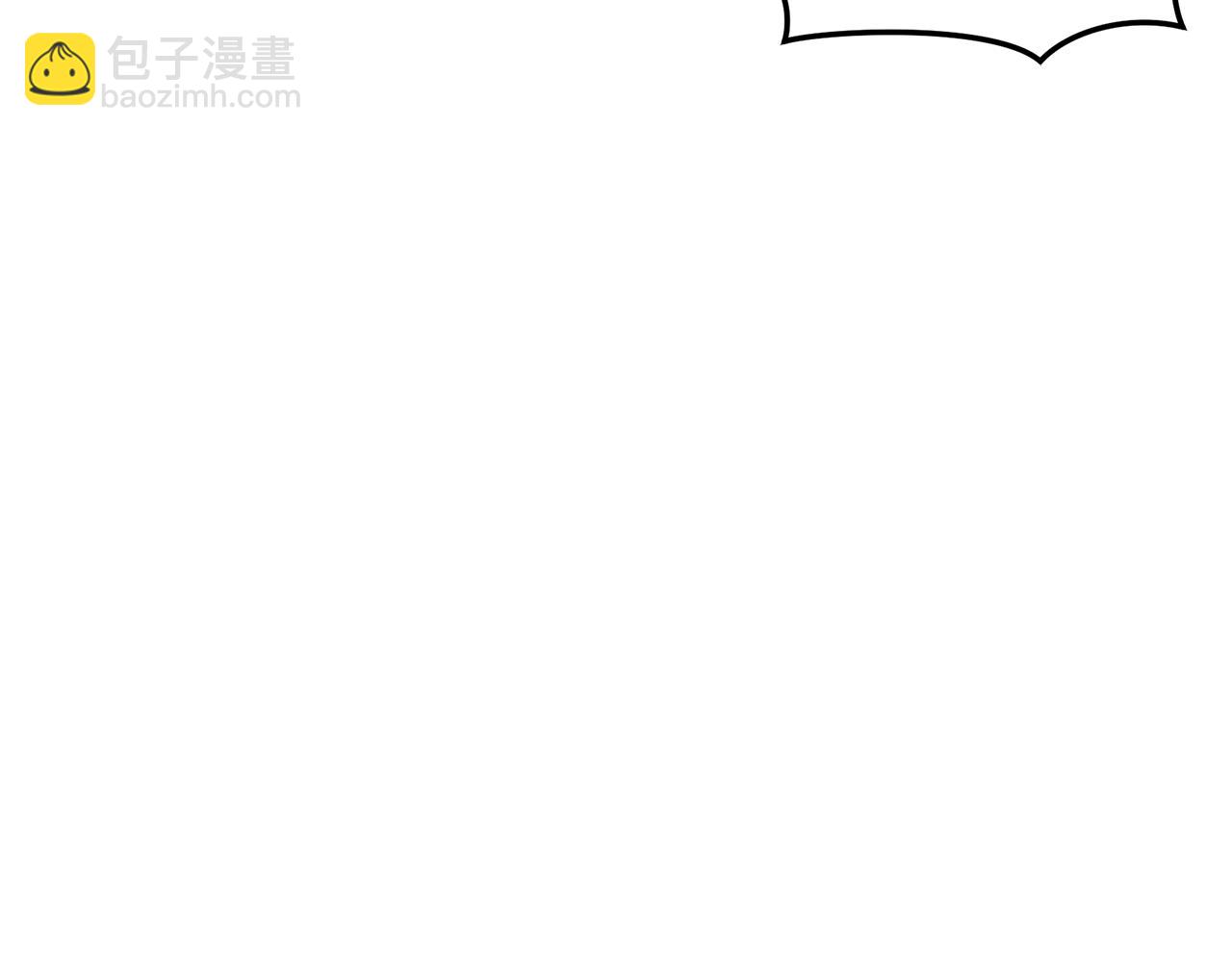 第33话 隐瞒身份258