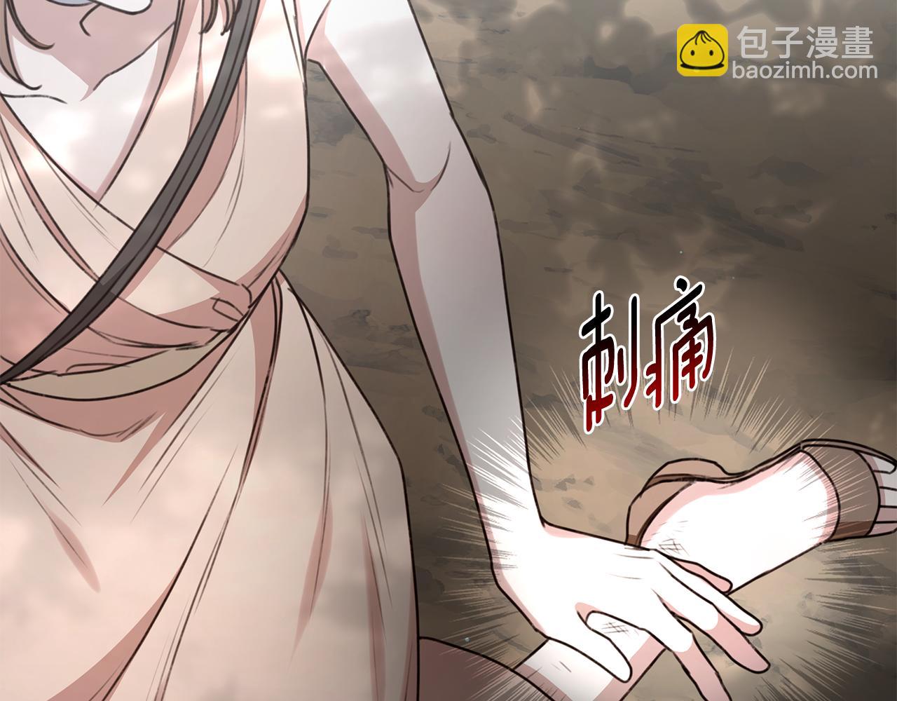 第33话 隐瞒身份260