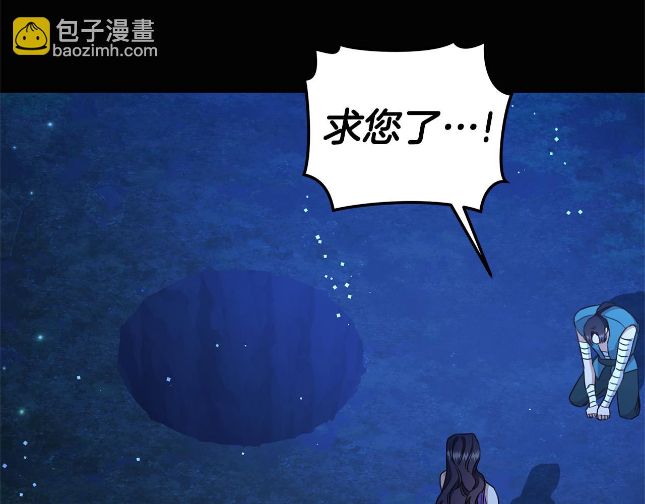 第33话 隐瞒身份28