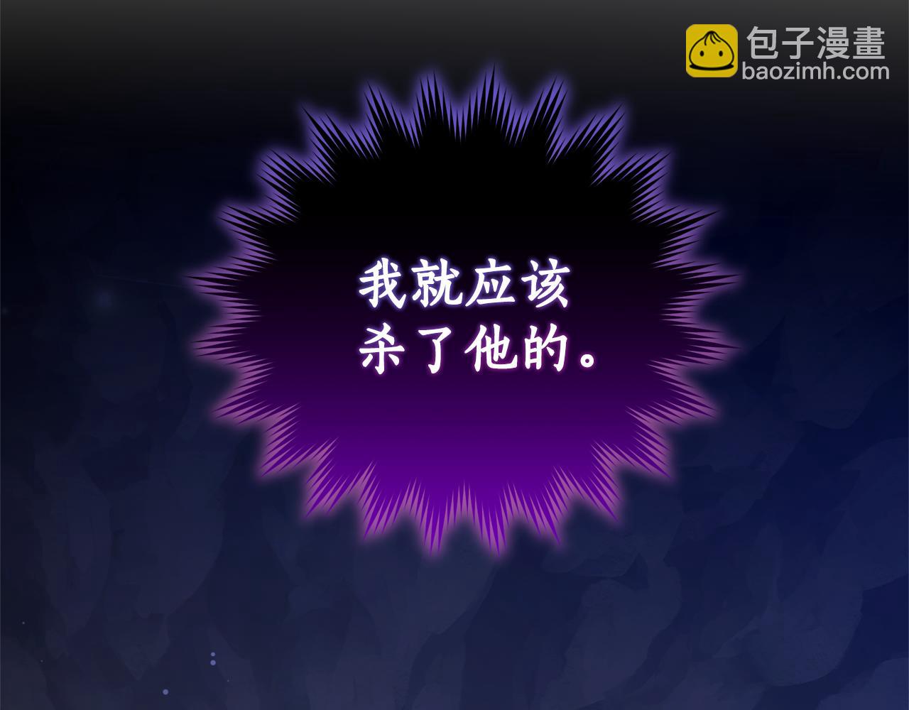 第33话 隐瞒身份3