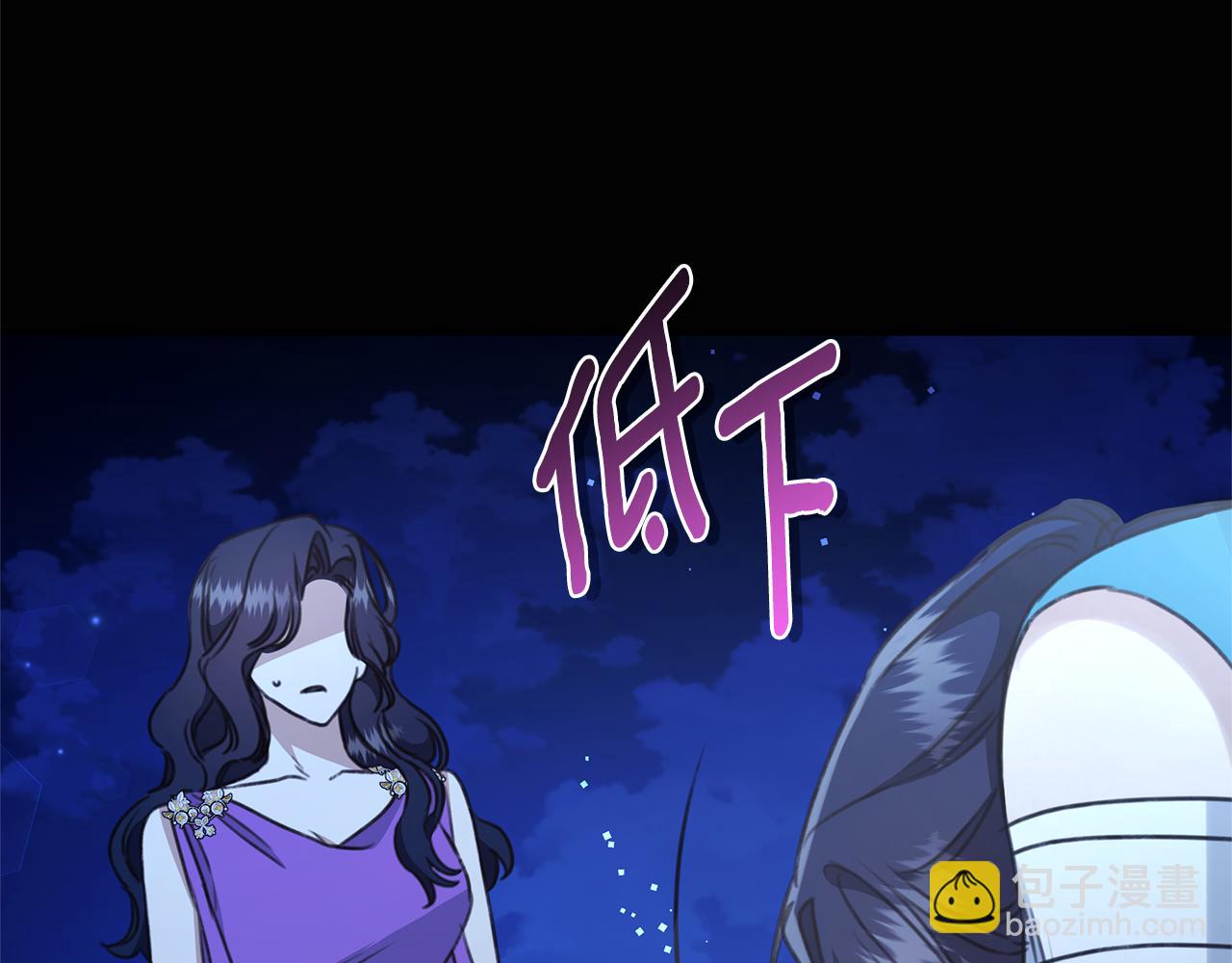 第33话 隐瞒身份30