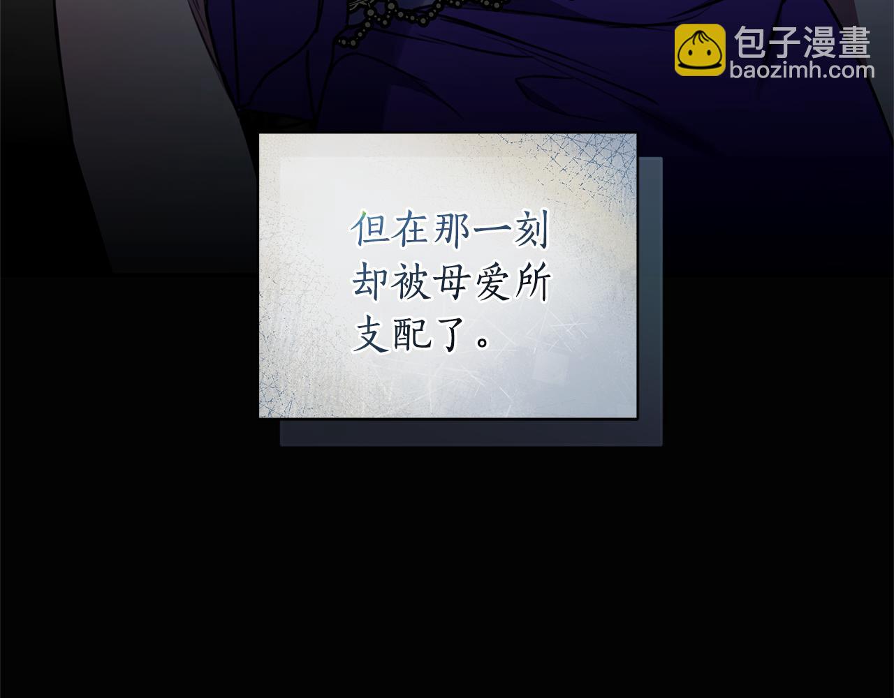 第33话 隐瞒身份34