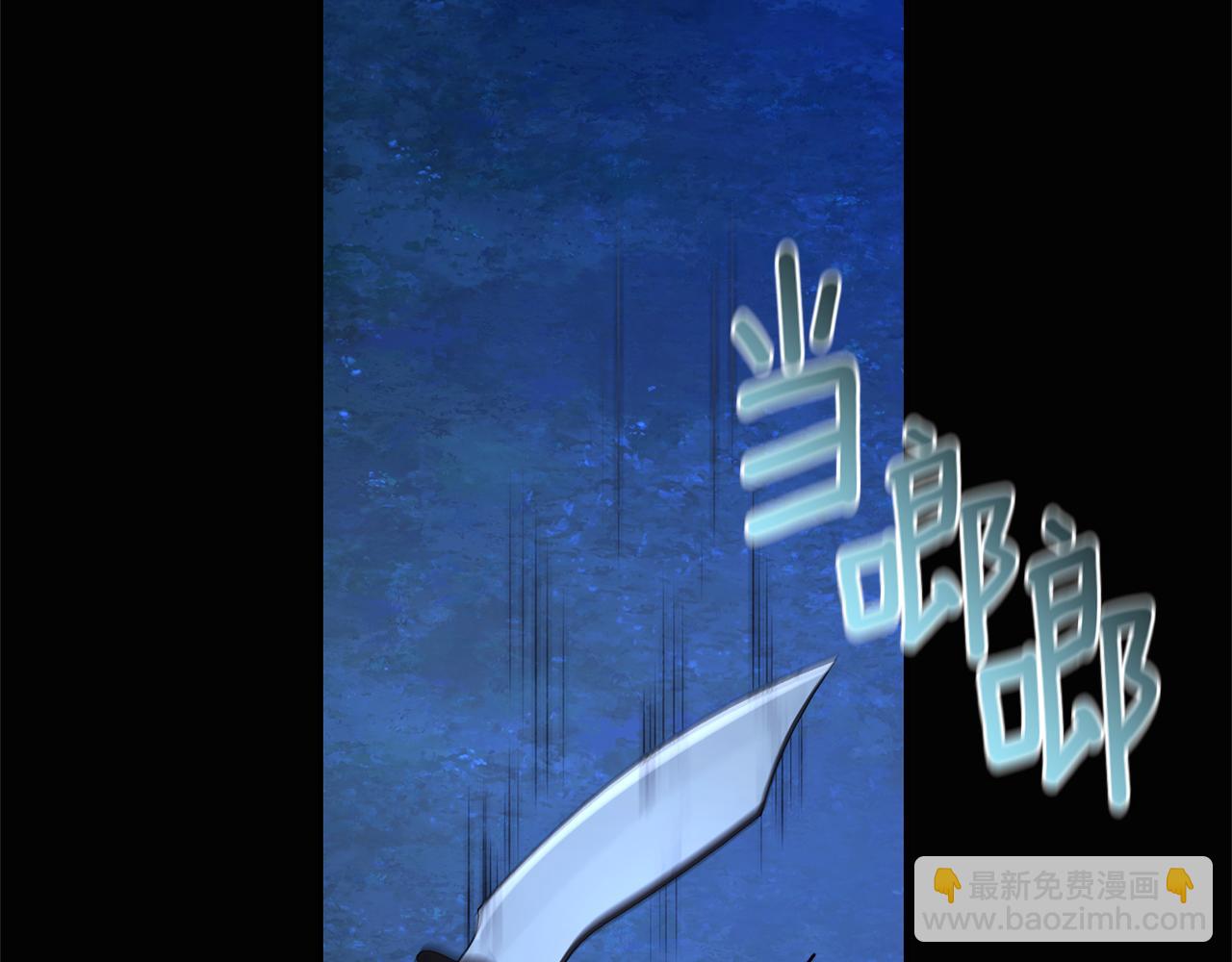 第33话 隐瞒身份37