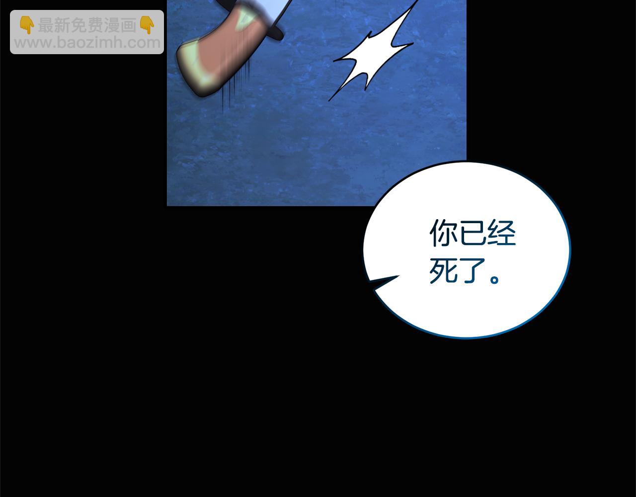 第33话 隐瞒身份38