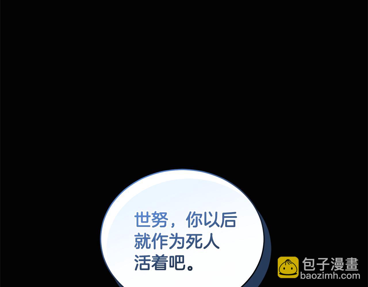 第33话 隐瞒身份39