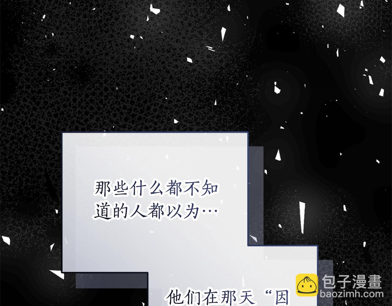 第33话 隐瞒身份42