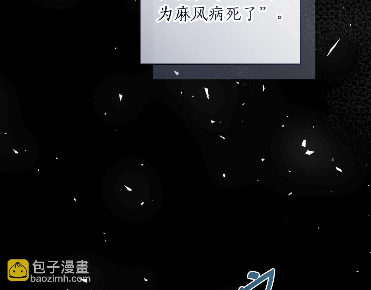 第33话 隐瞒身份43