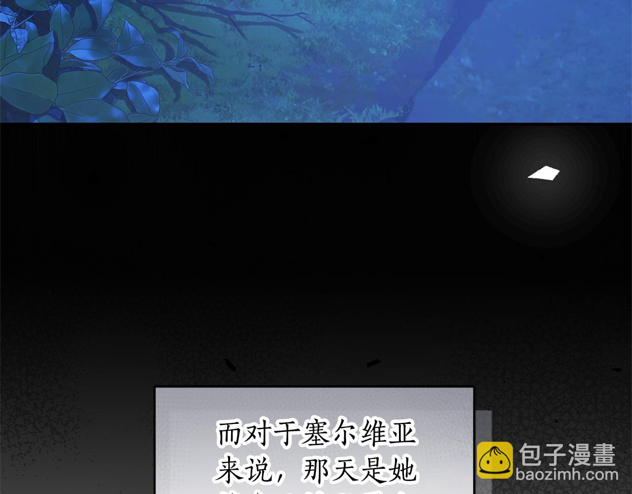 第33话 隐瞒身份45