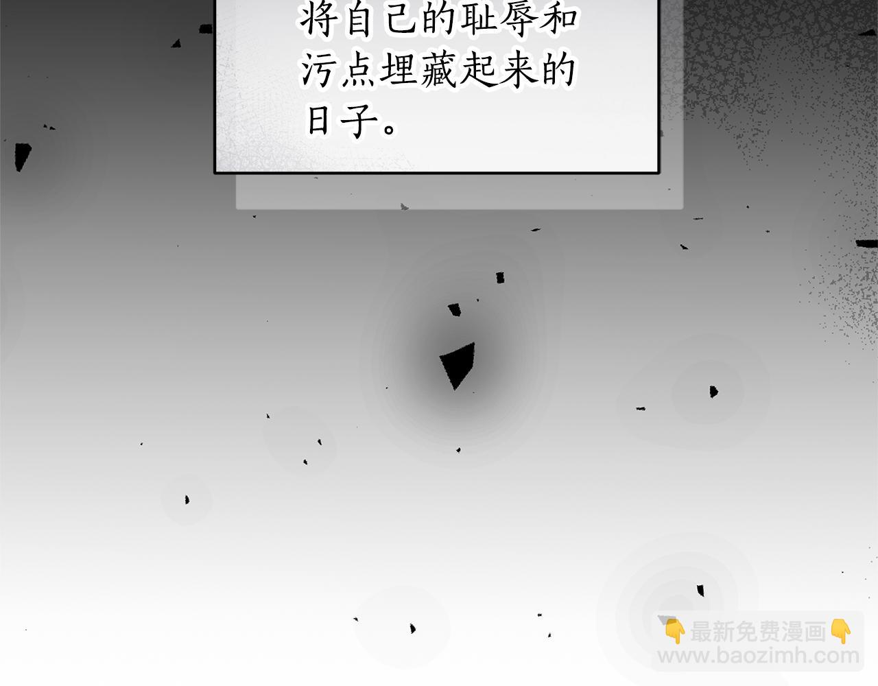 第33话 隐瞒身份46