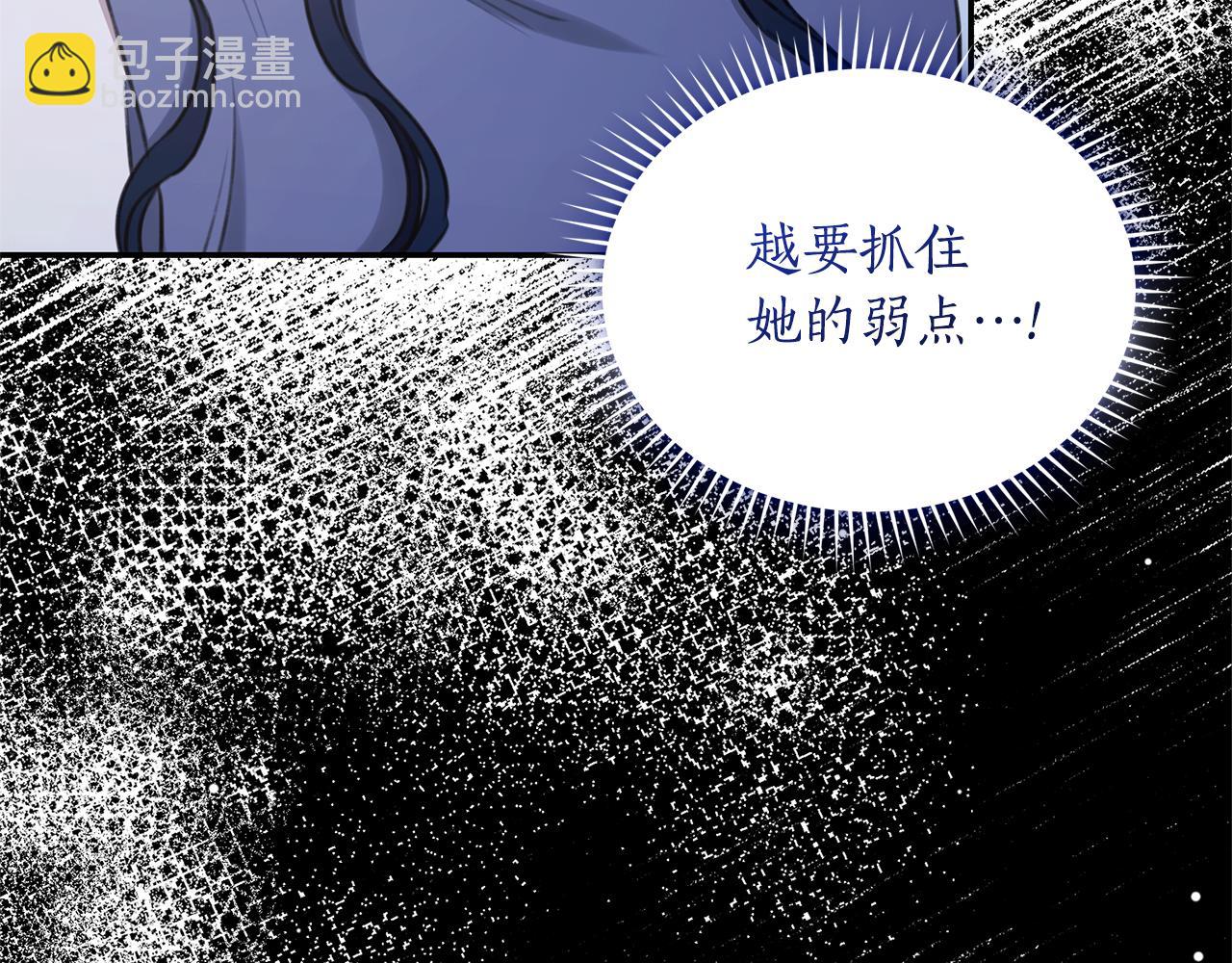 第33话 隐瞒身份54