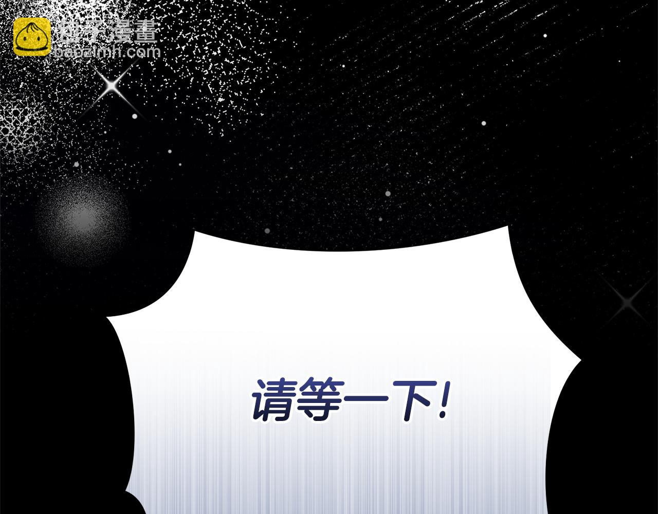 第33话 隐瞒身份55