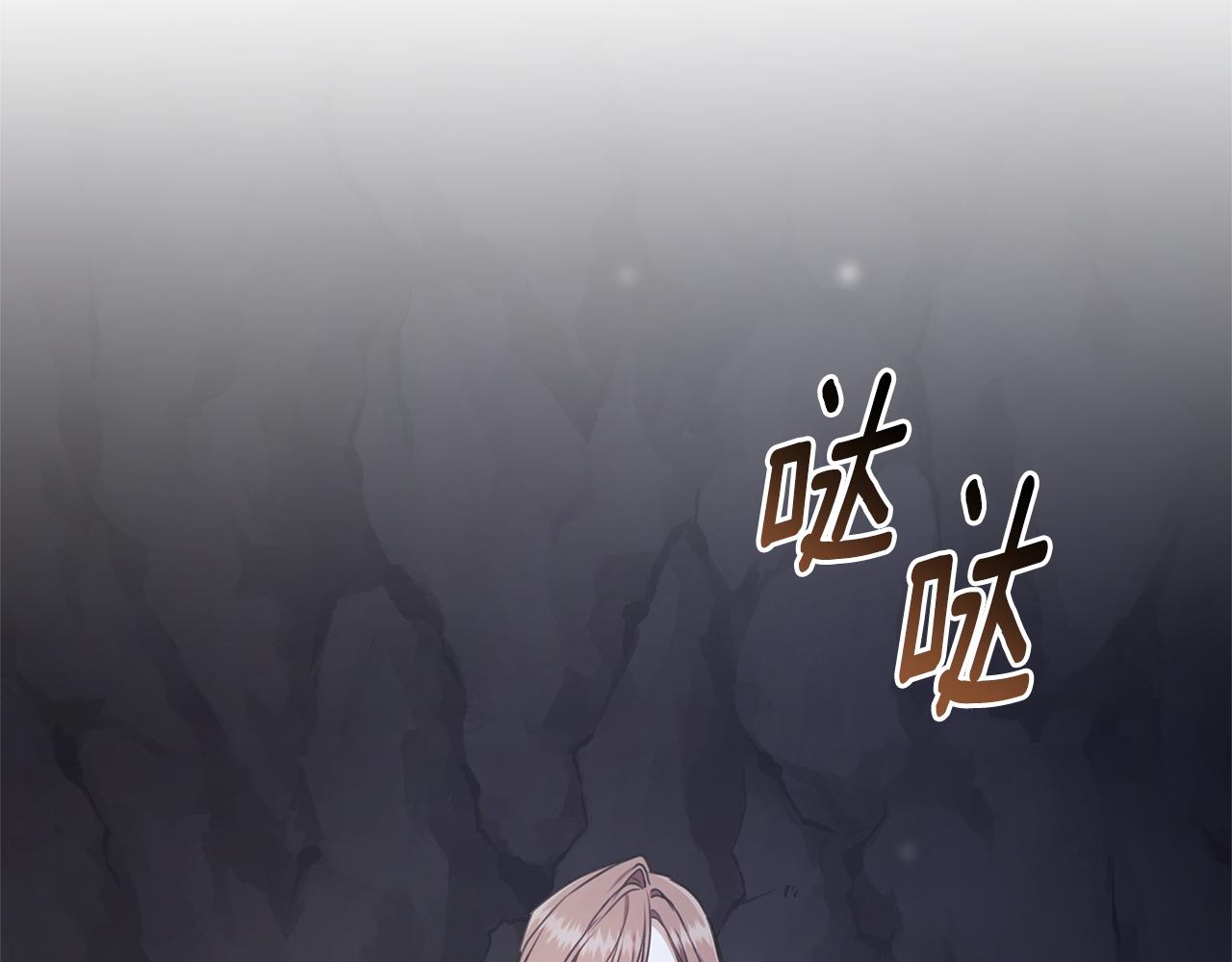 第33话 隐瞒身份59