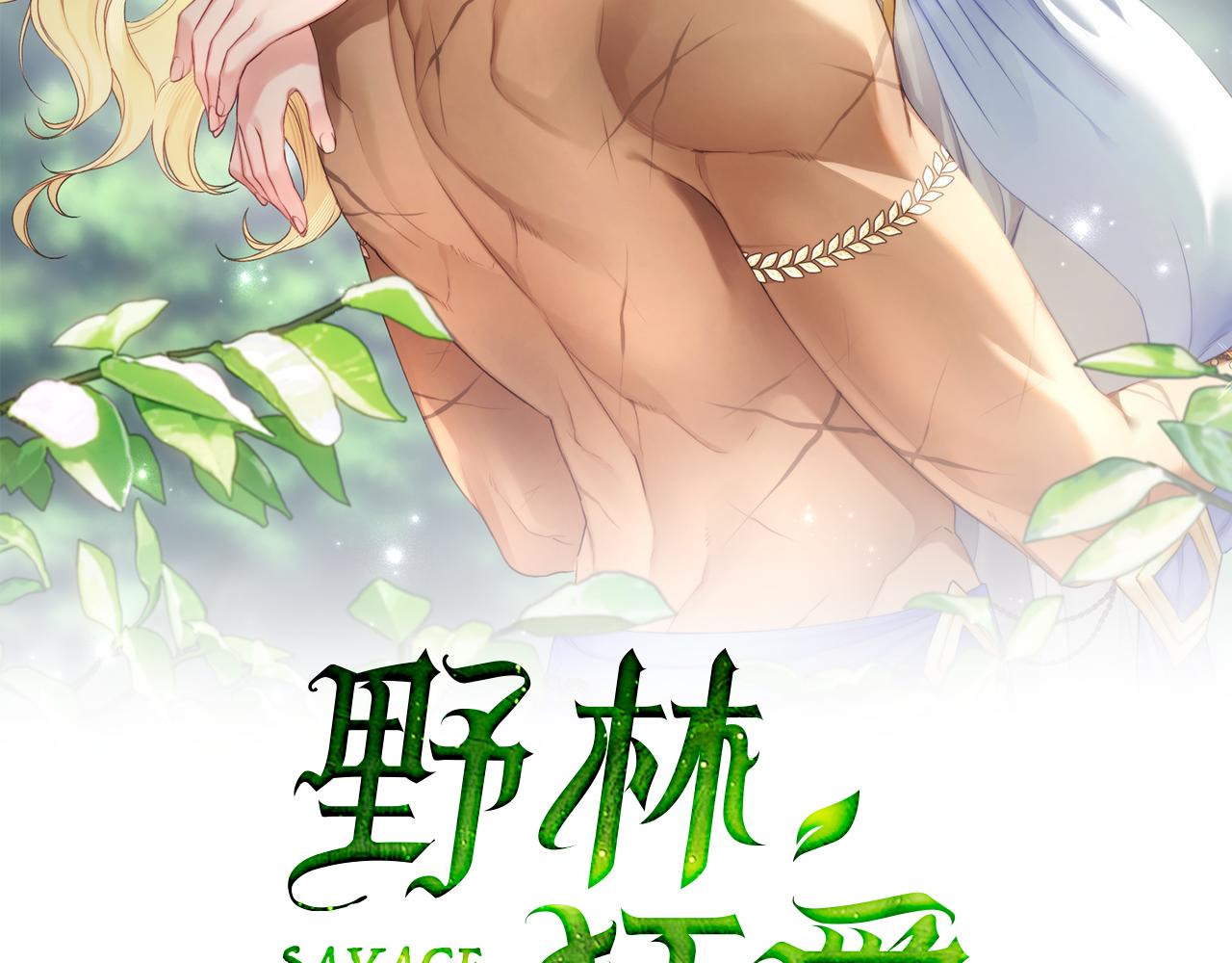 第33话 隐瞒身份66