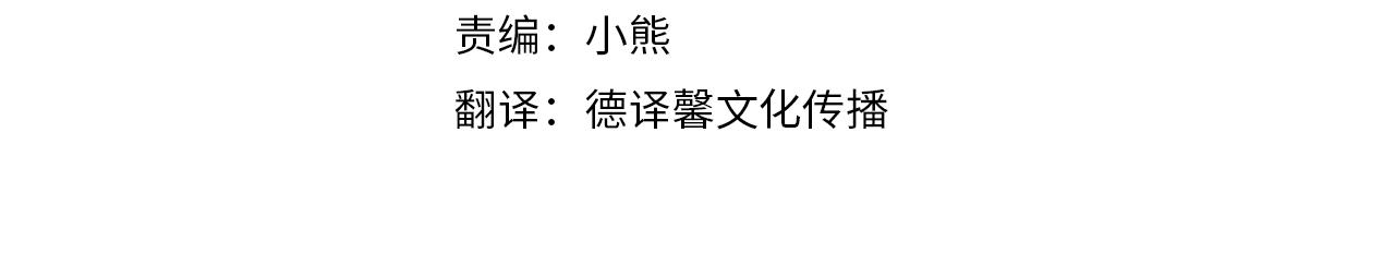第33话 隐瞒身份68